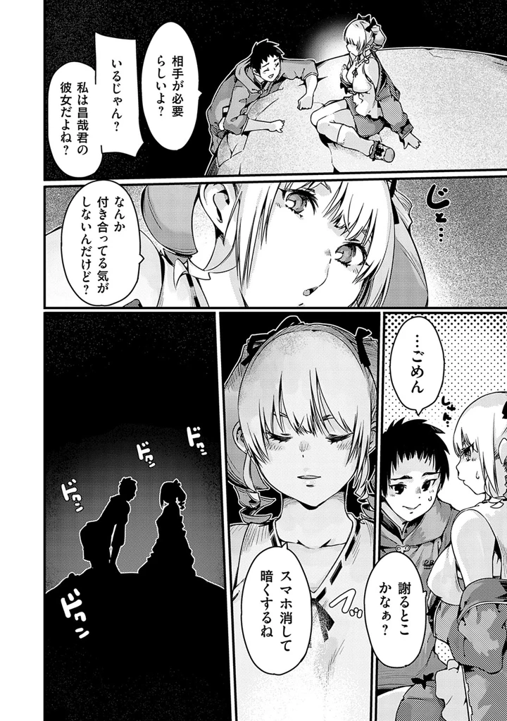 135ページ目
