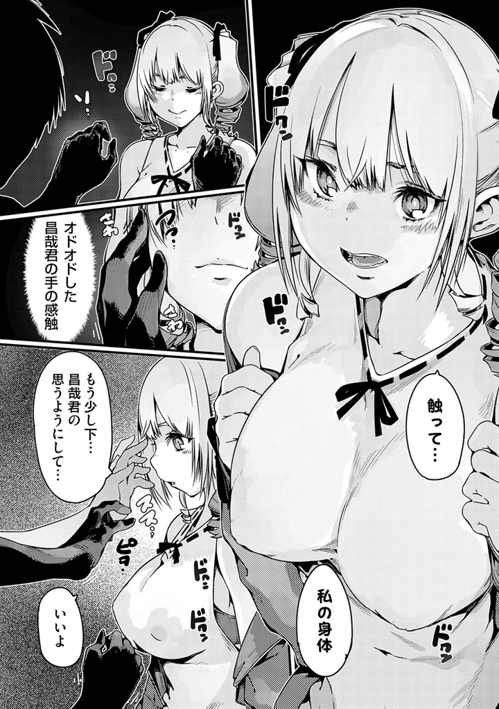 136ページ目