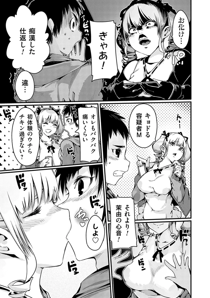 138ページ目