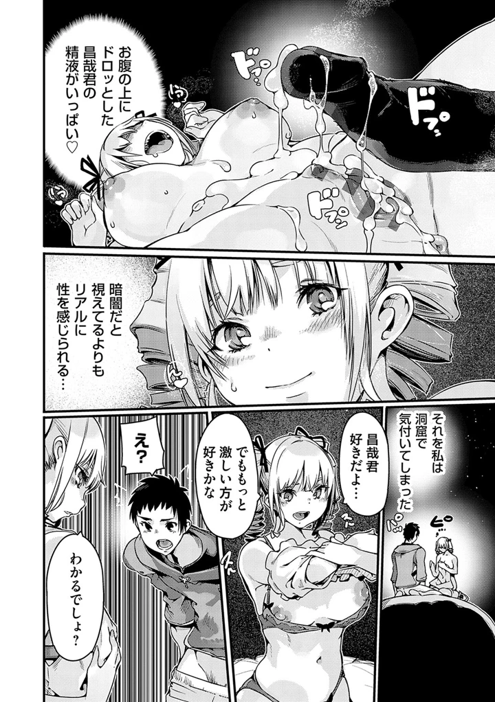 147ページ目