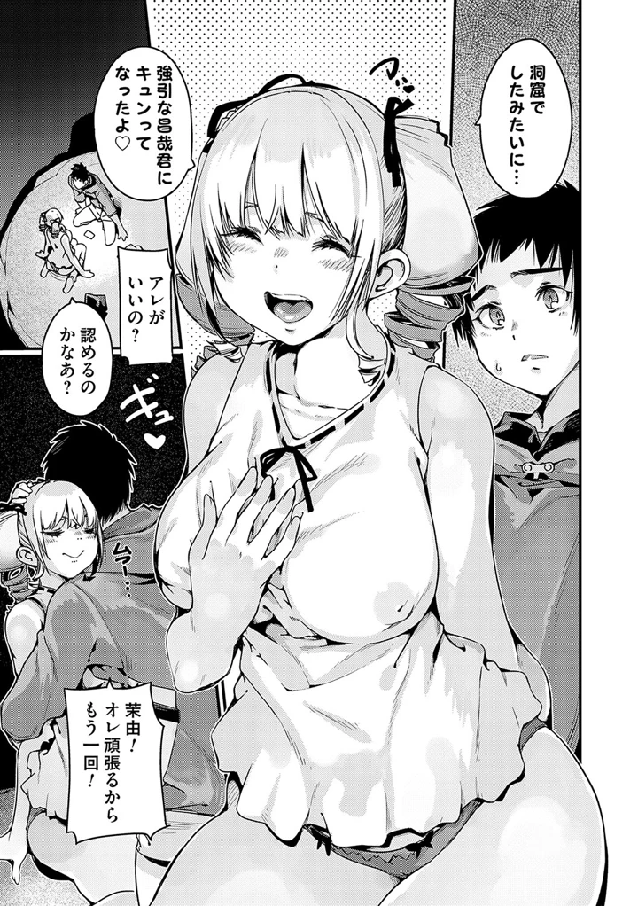 148ページ目