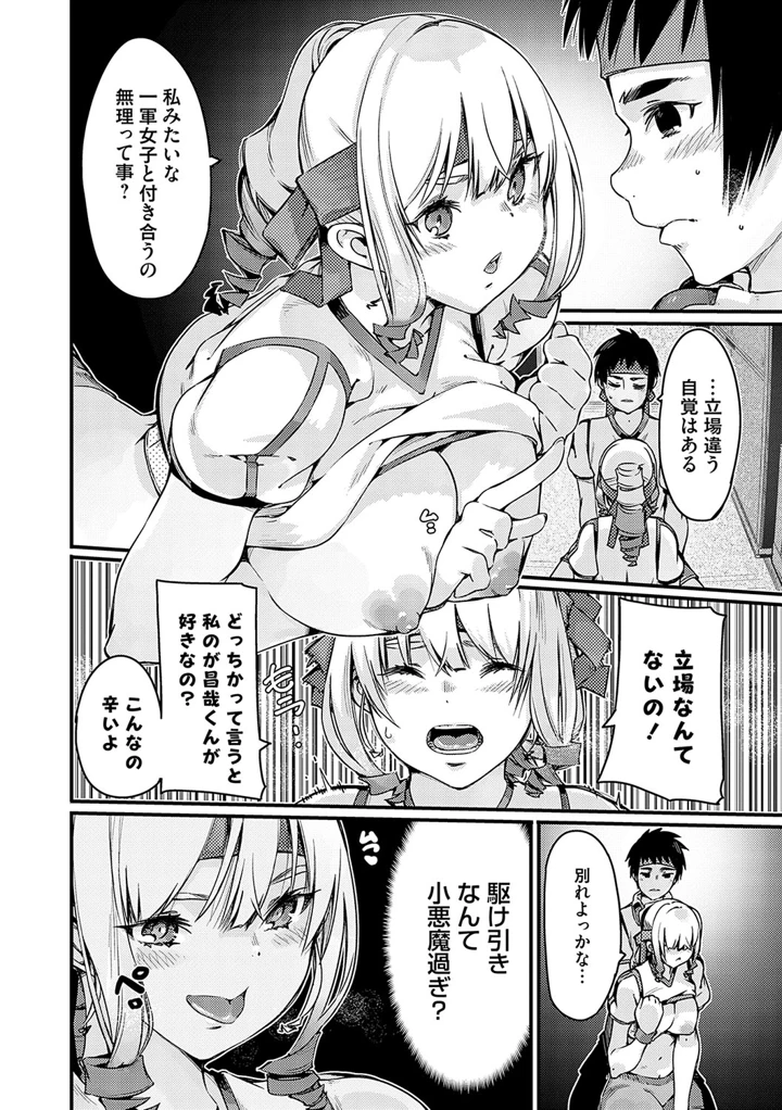 153ページ目