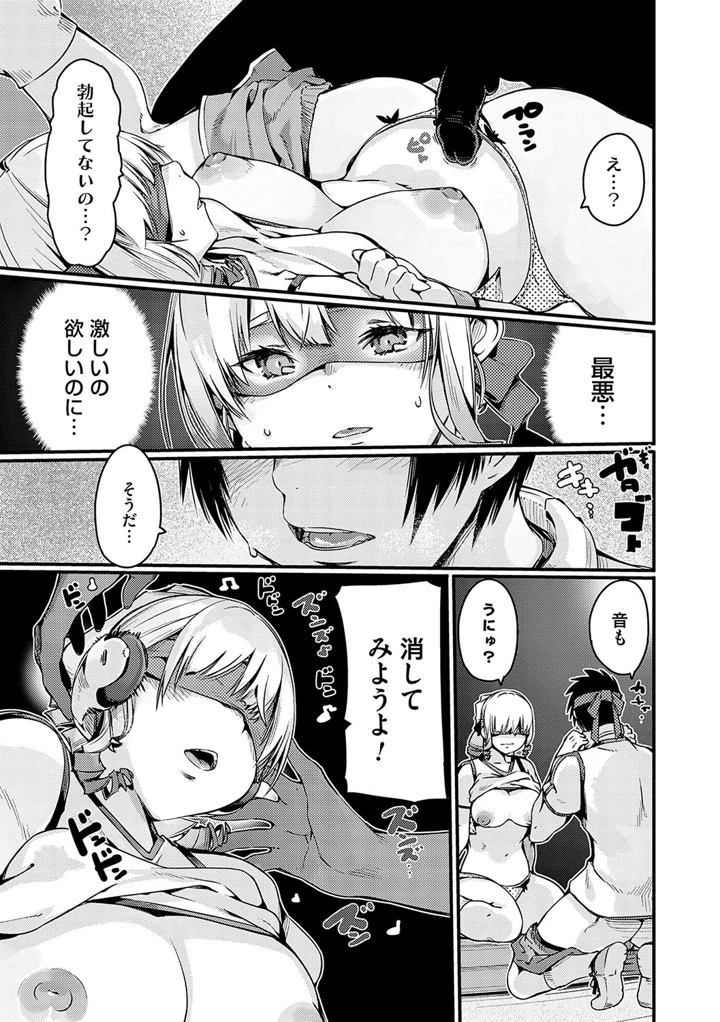 156ページ目