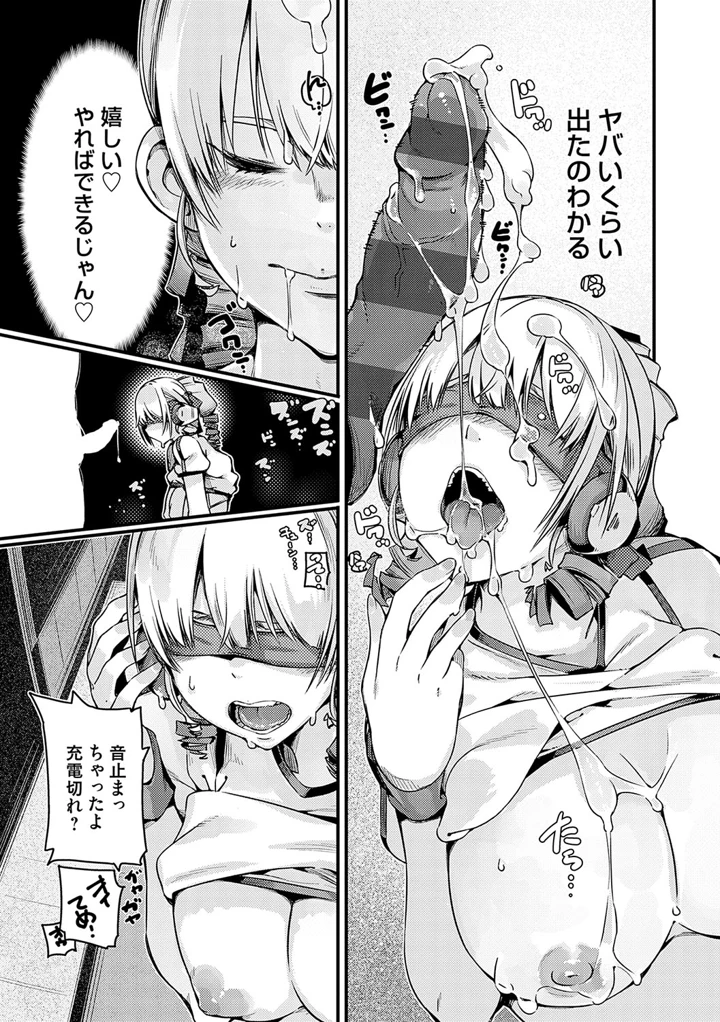 160ページ目