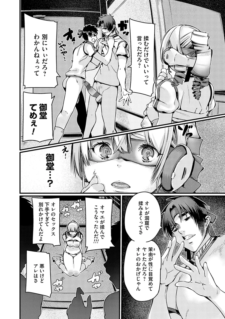161ページ目