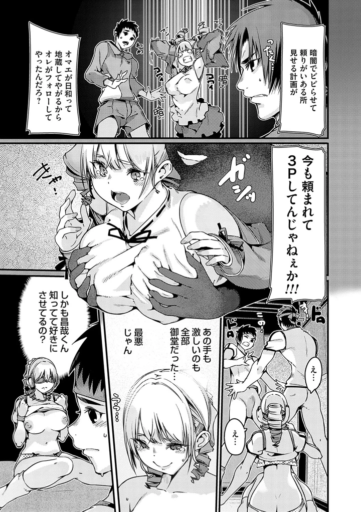 162ページ目