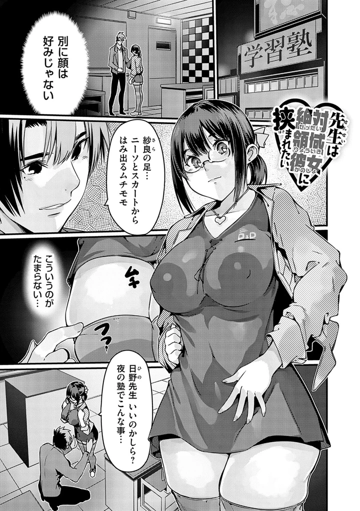 172ページ目