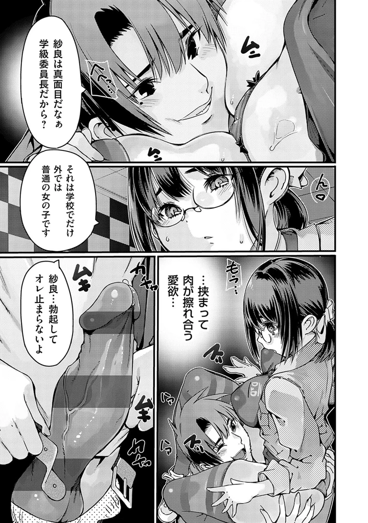 174ページ目