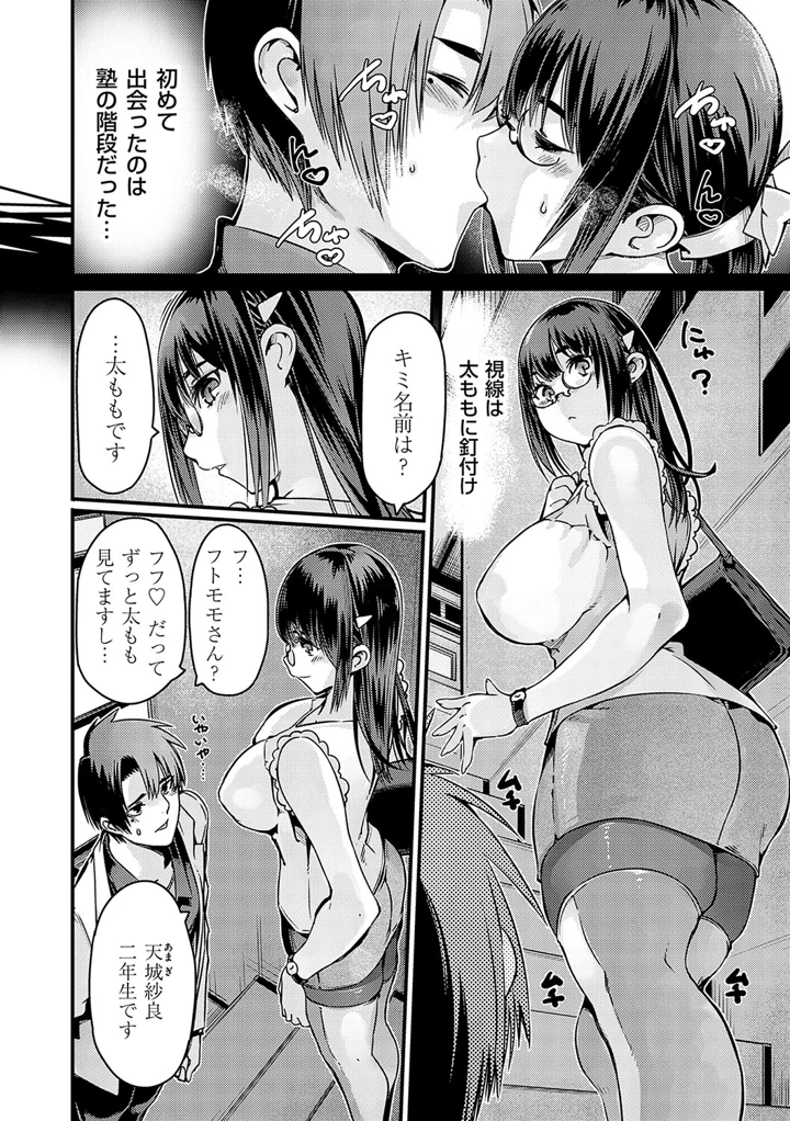 177ページ目