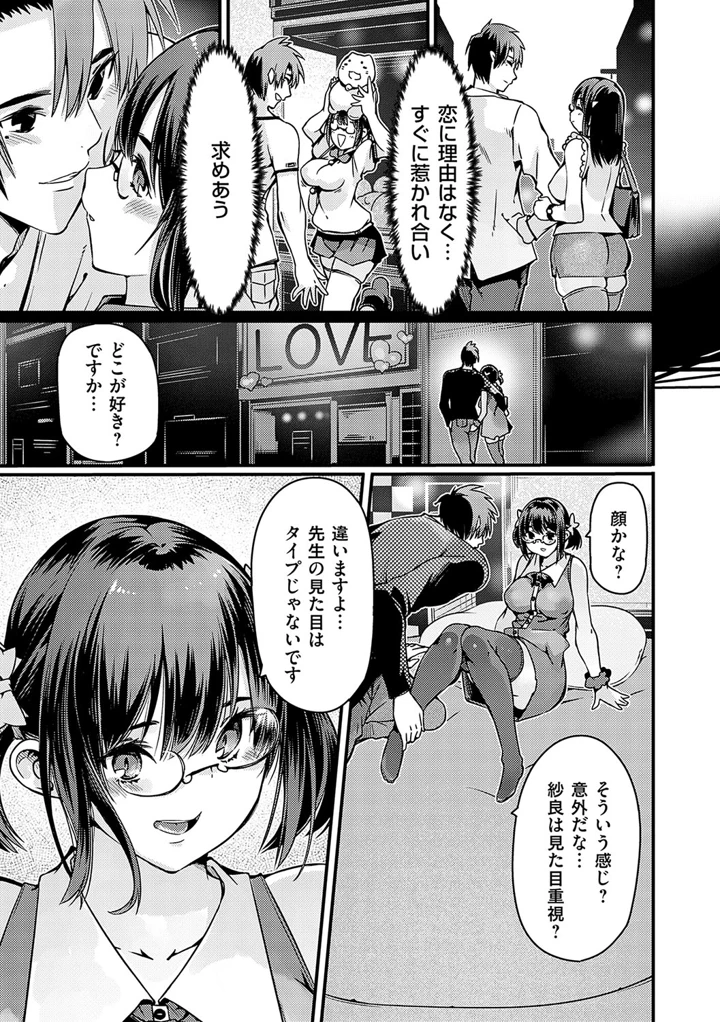 178ページ目