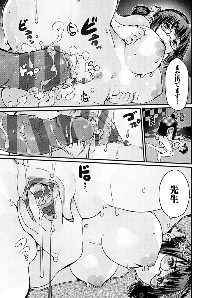 190ページ目