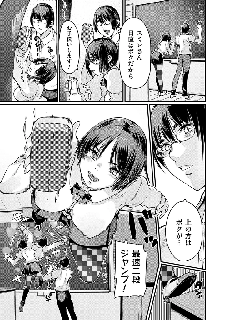 192ページ目