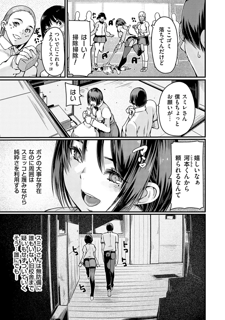 194ページ目