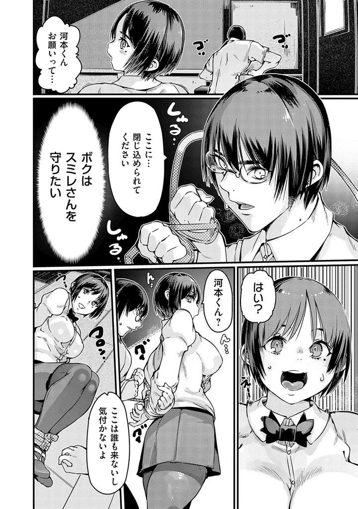 195ページ目