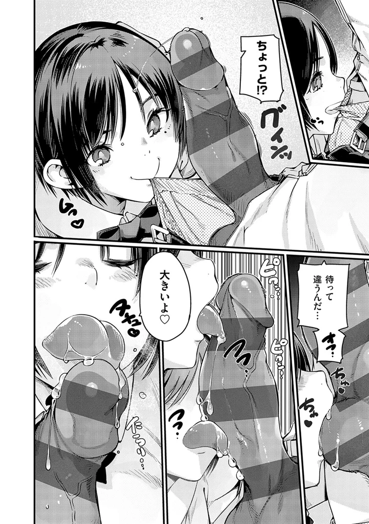 197ページ目