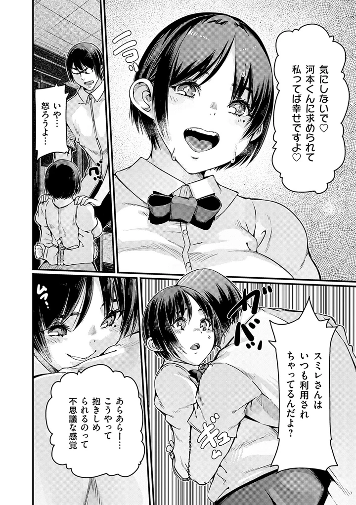 199ページ目