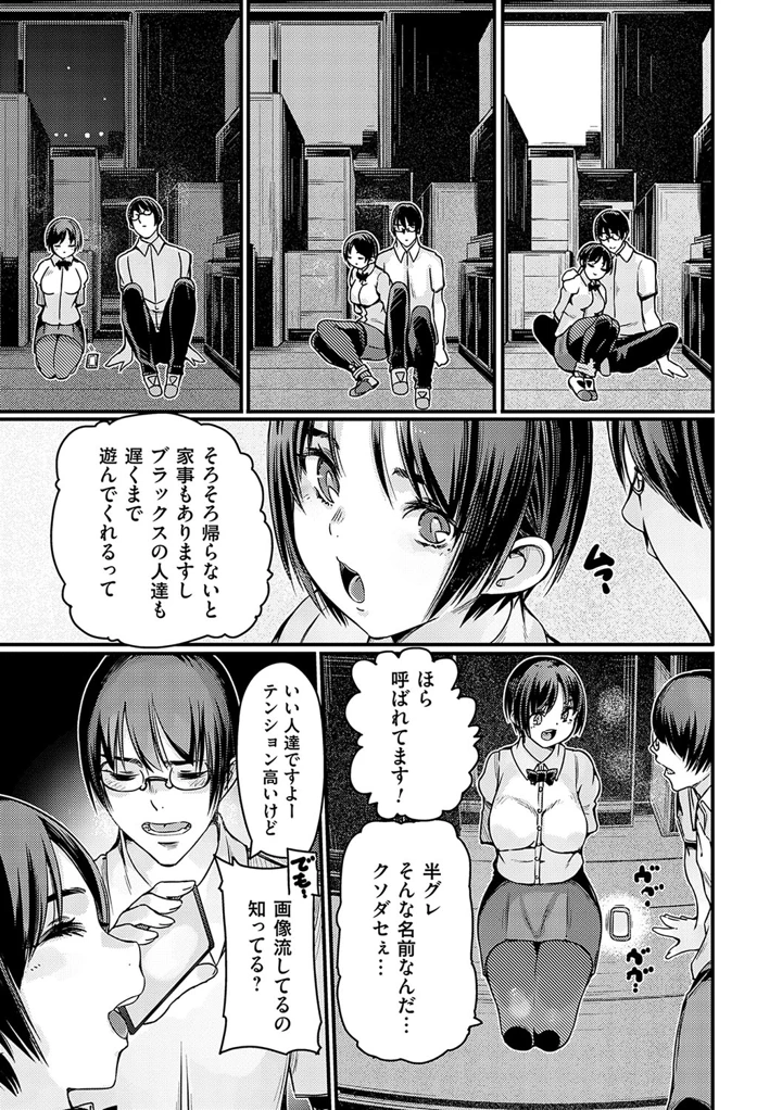 200ページ目