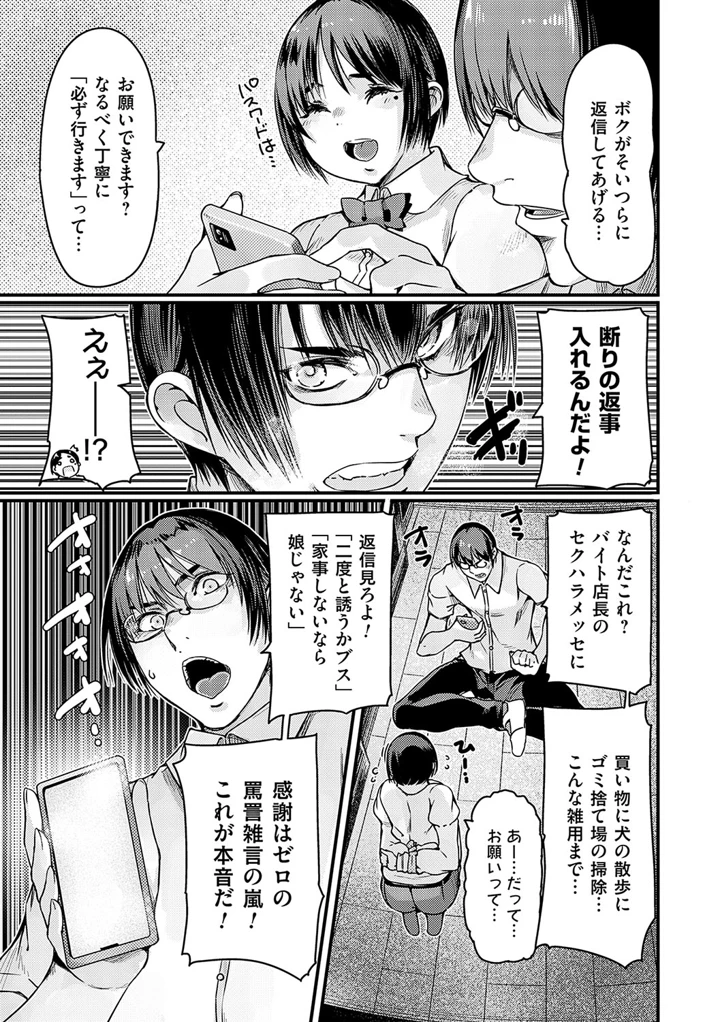 202ページ目