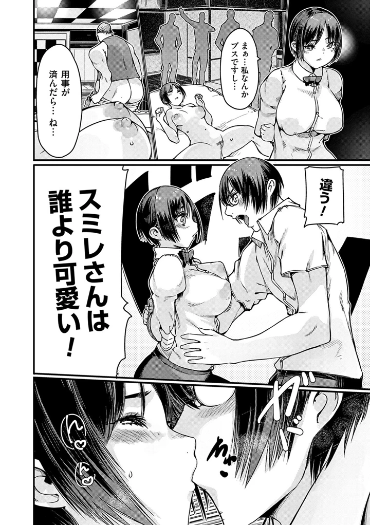203ページ目