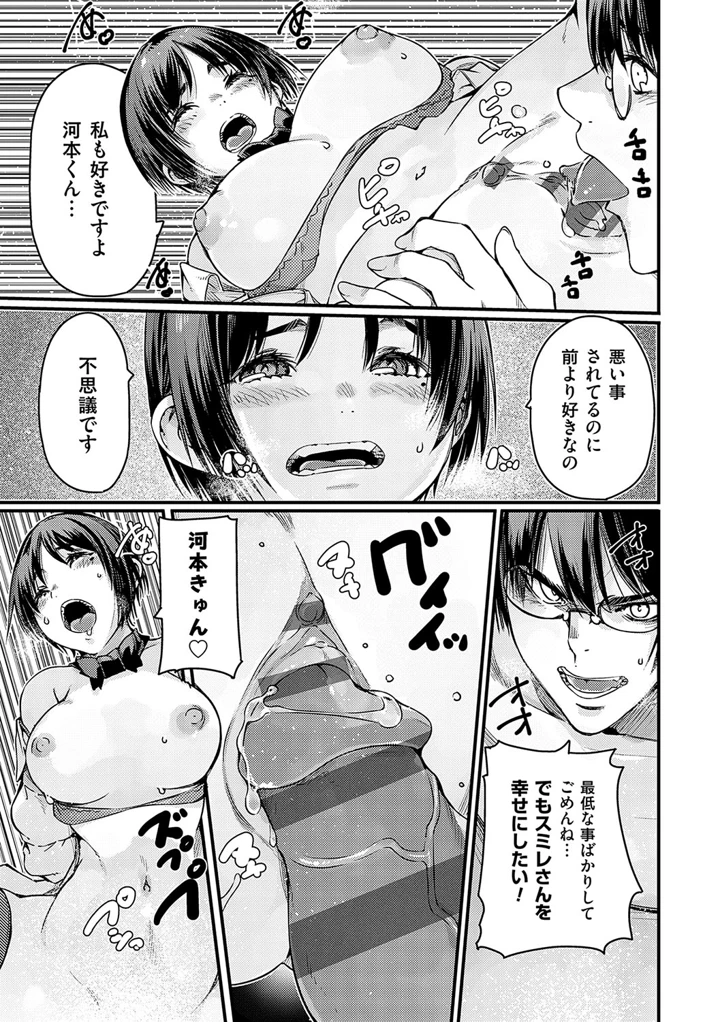 206ページ目