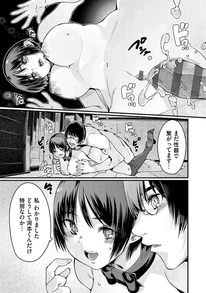 212ページ目