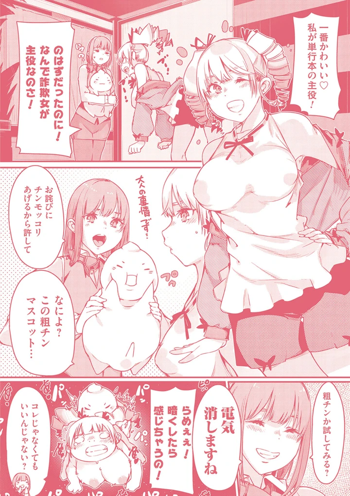 217ページ目
