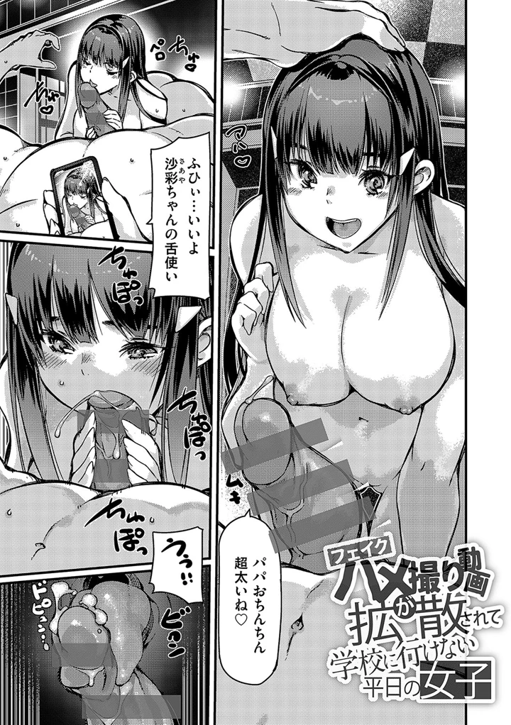 220ページ目