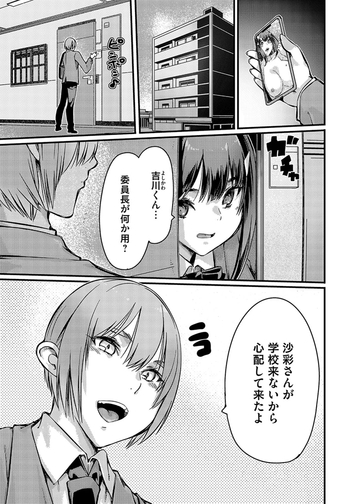 224ページ目