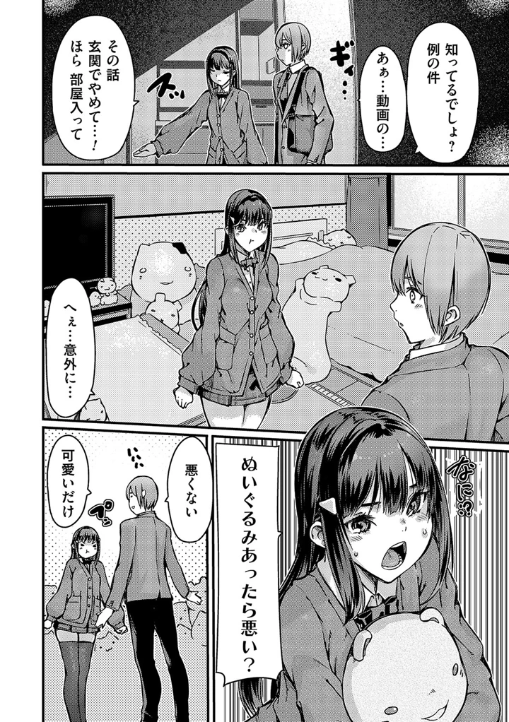 225ページ目