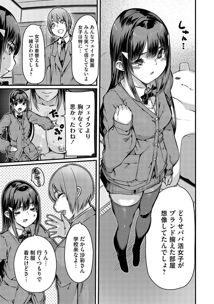 226ページ目