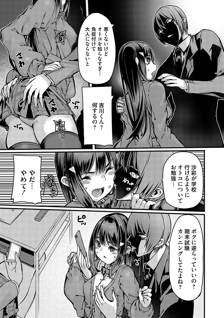 228ページ目