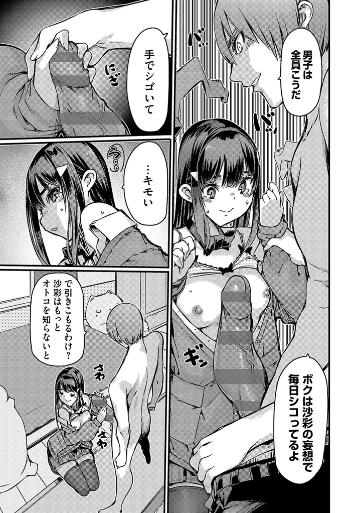 230ページ目