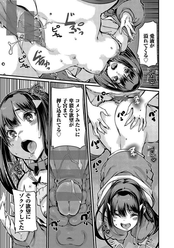 238ページ目