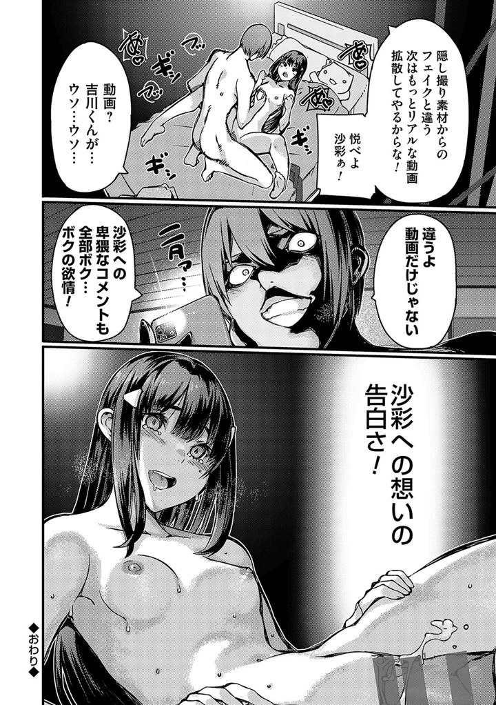 241ページ目