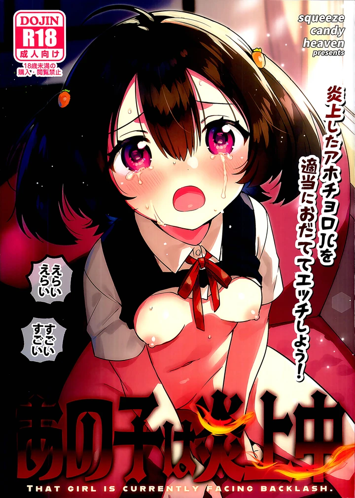 1ページ目