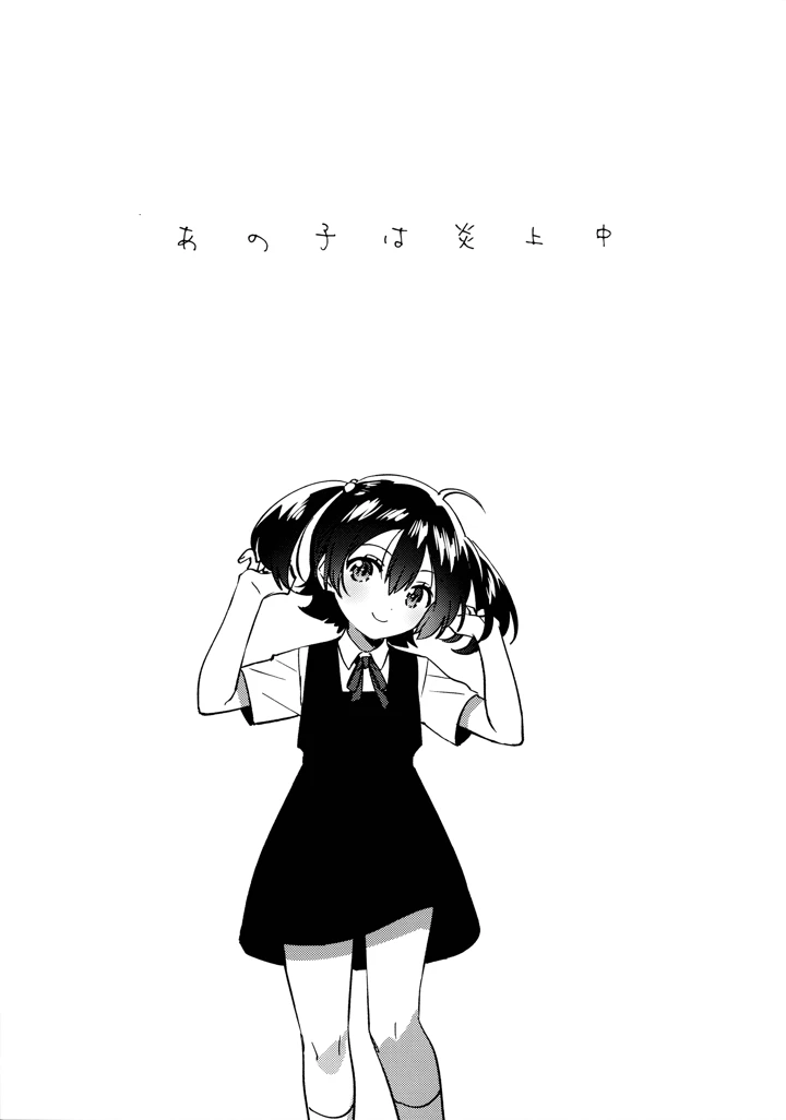 4ページ目