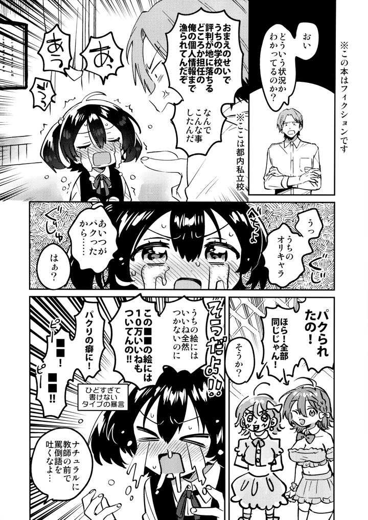 5ページ目