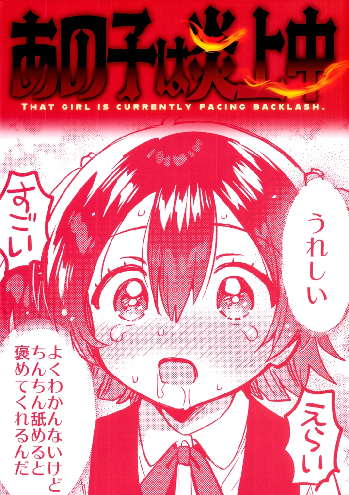 26ページ目