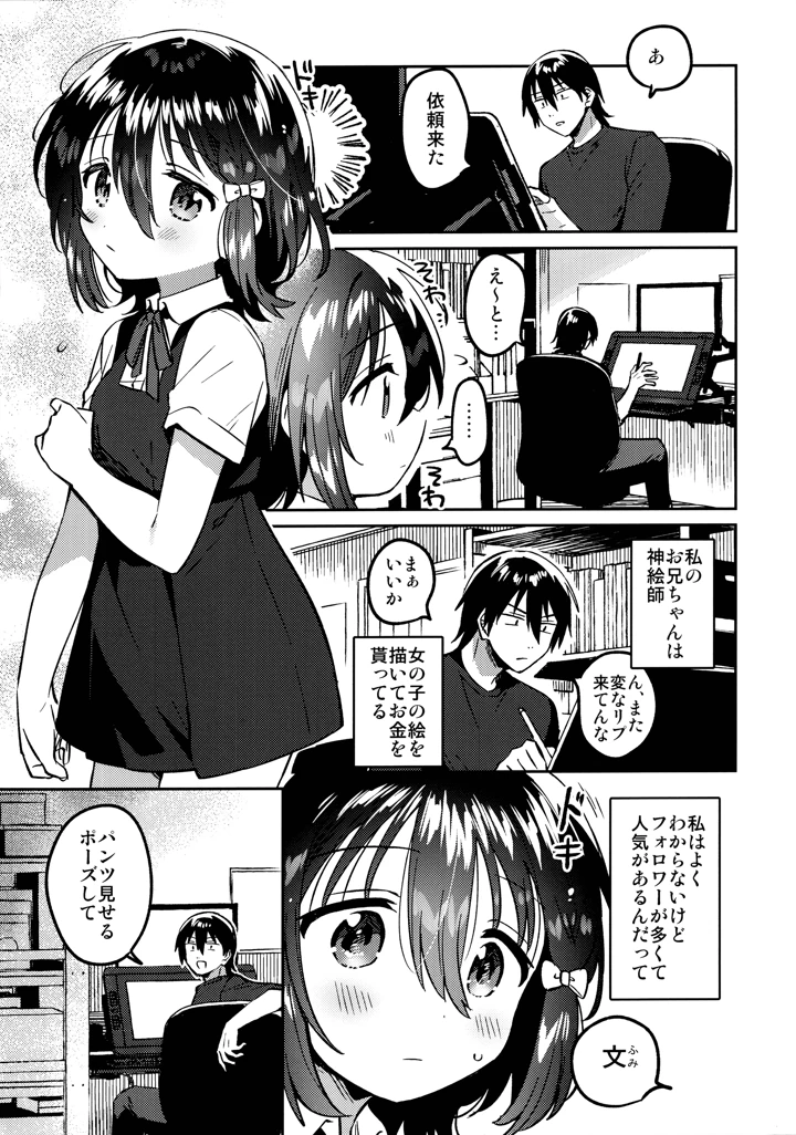 2ページ目