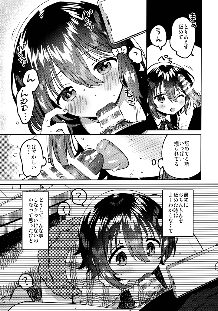 10ページ目