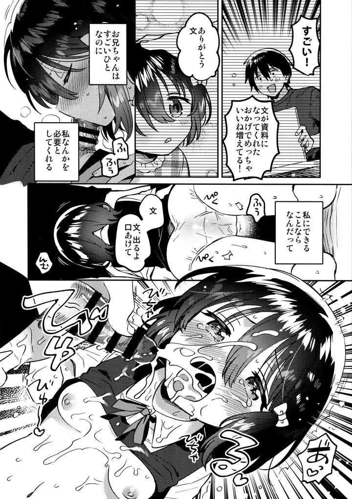 11ページ目