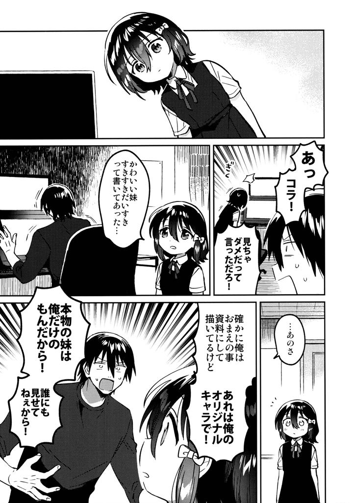 22ページ目