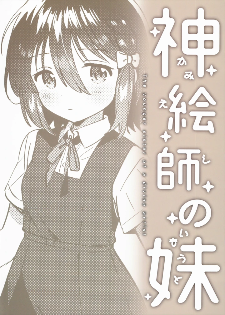 26ページ目