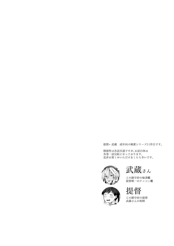 2ページ目