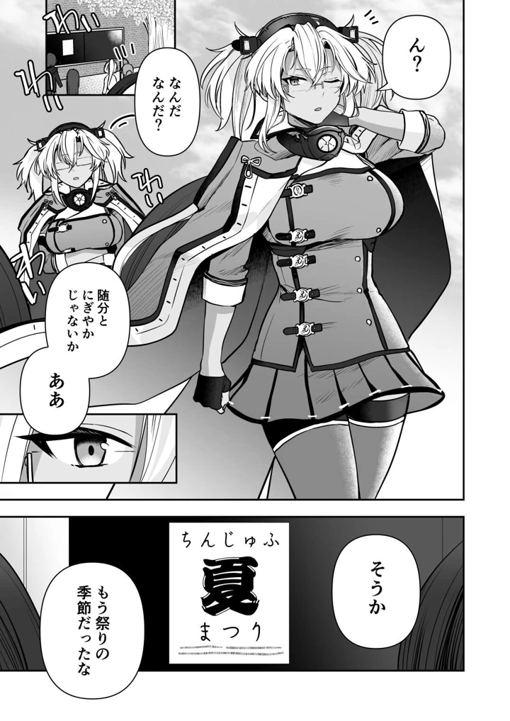 3ページ目