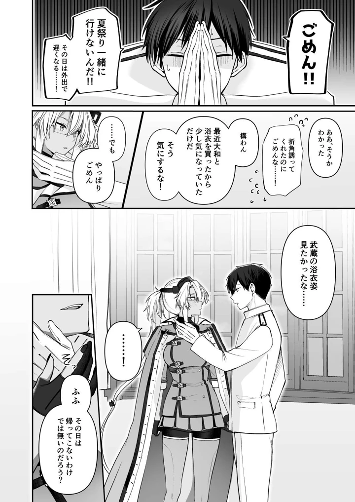 4ページ目