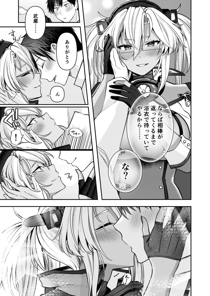 5ページ目