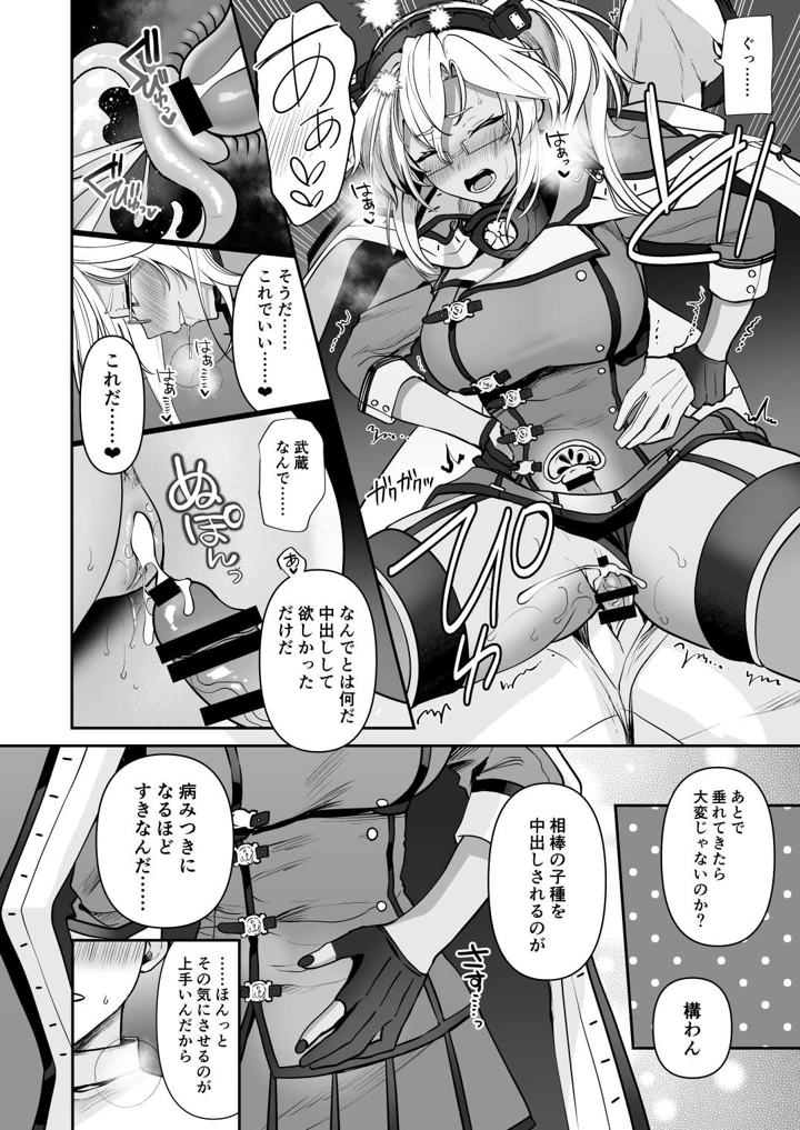 10ページ目