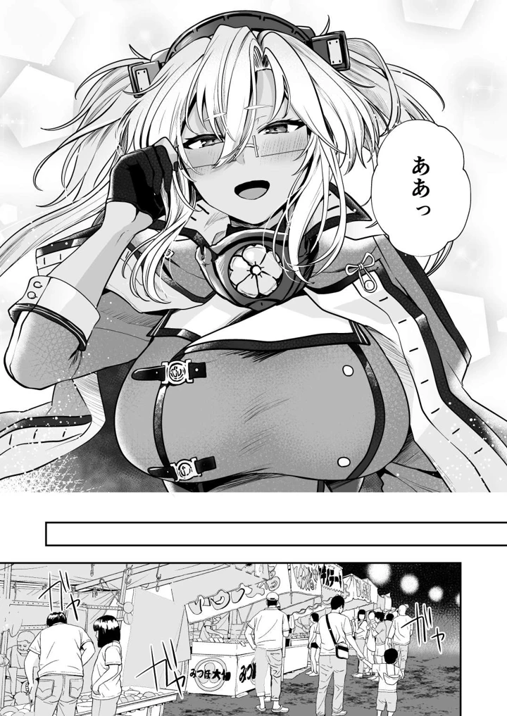 12ページ目