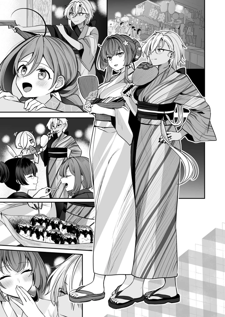 13ページ目
